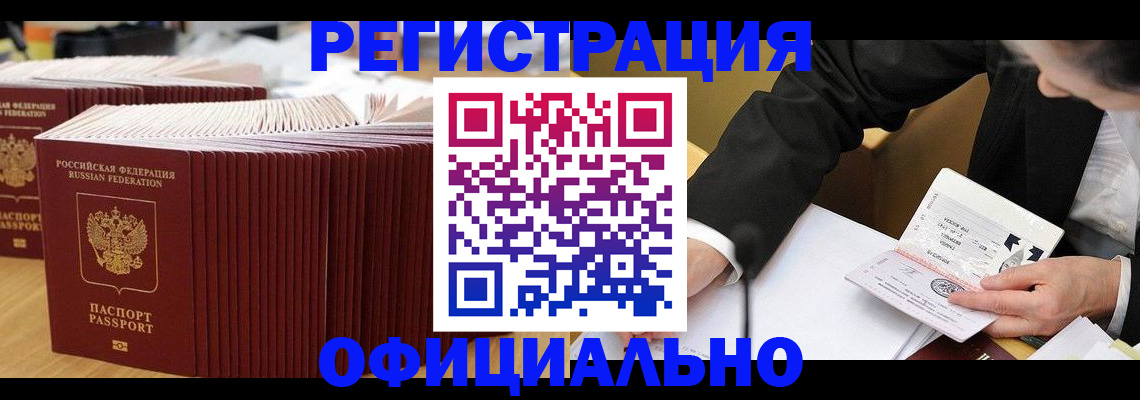 регистрация для дет. сада в Луховицах