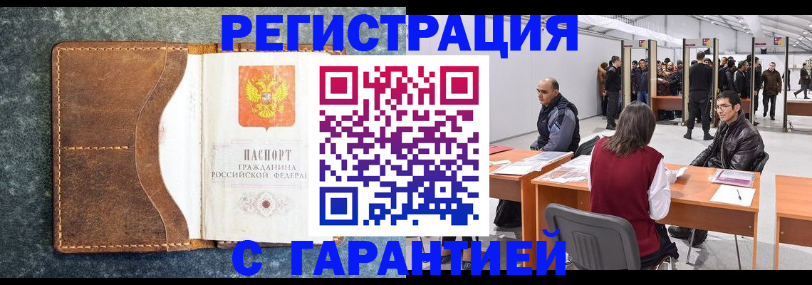 пропишу в квартире в Луховицах